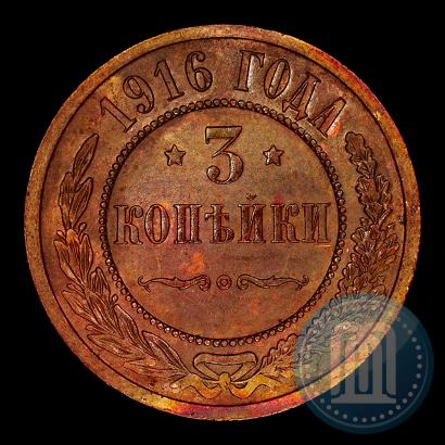 Picture 3 kopecks 1916 year  
