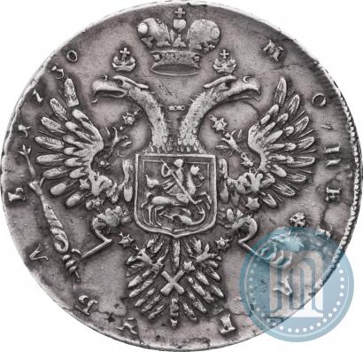 Picture 1 rouble 1730 year  