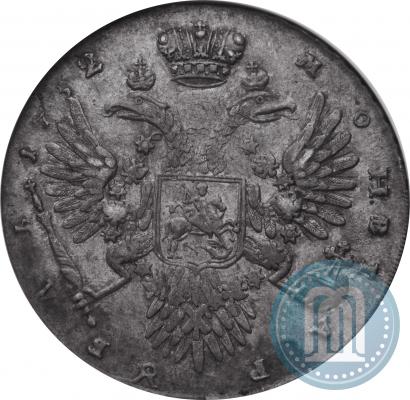 Фото 1 рубль 1732 года  