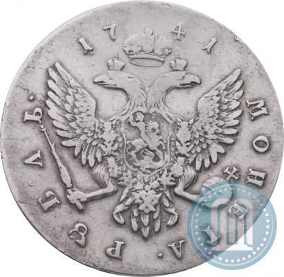 Picture 1 rouble 1741 year СПБ "Half-length portrait"