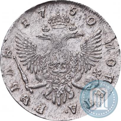 Picture 1 rouble 1750 year СПБ 