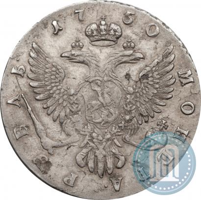 Picture 1 rouble 1750 year ММД 