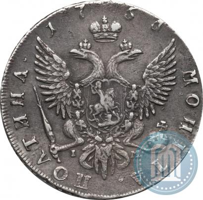 Фото Полтина 1755 года СПБ-IM 