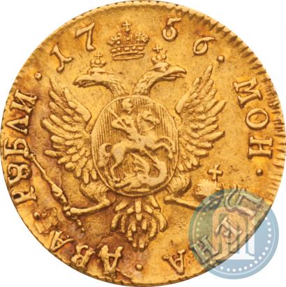 Фото 2 рубля 1756 года  