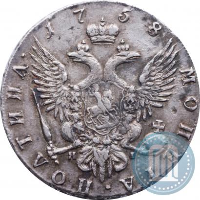 Picture Poltina 1758 year СПБ-ЯI 