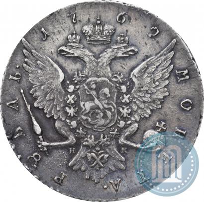 Фото 1 рубль 1762 года СПБ-НК 