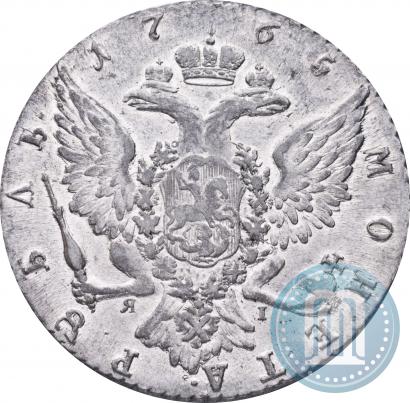 Фото 1 рубль 1765 года СПБ-ЯI 