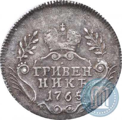 Фото Гривенник 1765 года  