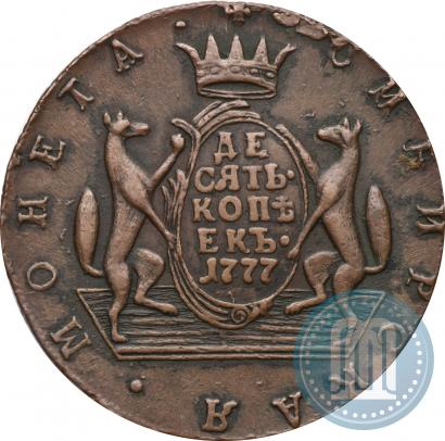 Фото 10 копеек 1777 года КМ 