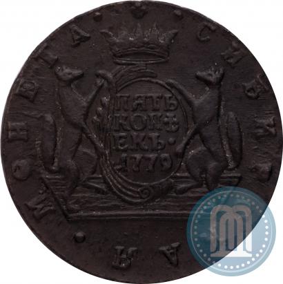 Picture 5 kopecks 1779 year КМ 