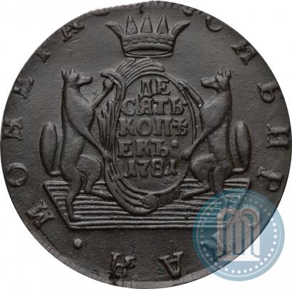 Picture 10 kopecks 1781 year КМ 