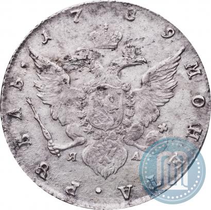 Picture 1 rouble 1789 year СПБ-АЯ 
