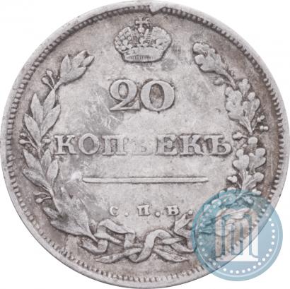 Picture 20 kopecks 1810 year СПБ-ФГ 