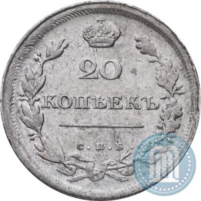 Picture 20 kopecks 1811 year СПБ-ФГ 