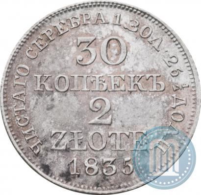 Picture 30 kopecks - 2 złotych 1835 year MW 