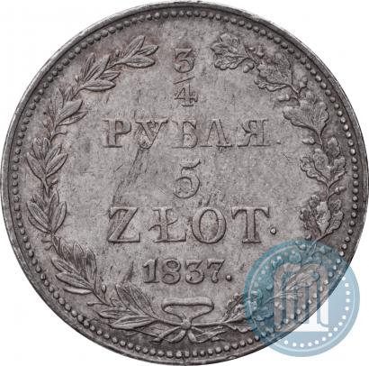 Picture 3/4 roubles - 5 złotych 1837 year MW 
