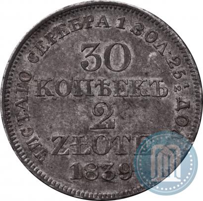 Picture 30 kopecks - 2 złotych 1839 year MW 