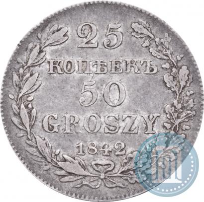 Picture 25 kopecks - 50 groszy 1842 year MW 