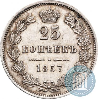 Picture 25 kopecks 1857 year MW 
