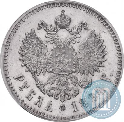 Фото 1 рубль 1894 года (АГ) 