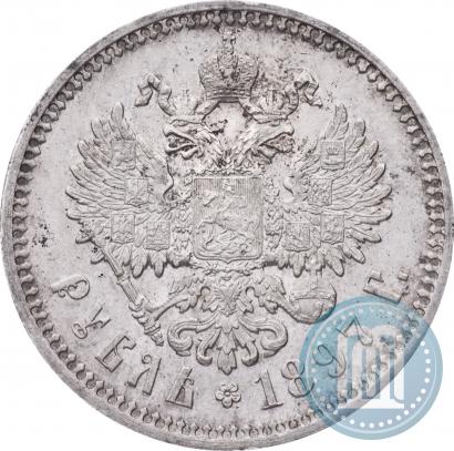 Picture 1 rouble 1897 year (АГ) 