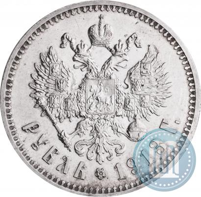 Picture 1 rouble 1913 year (ЭБ) 