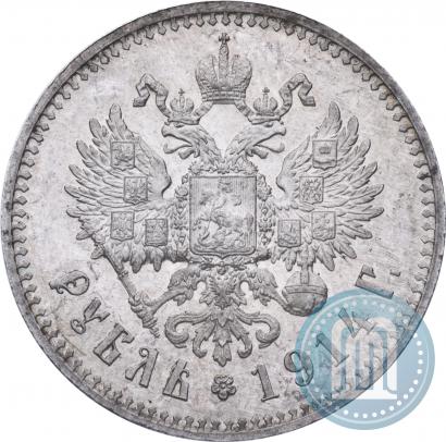 Picture 1 rouble 1914 year (ВС) 