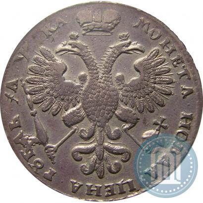 Фото 1 рубль 1721 года K "Портрет в наплечниках"