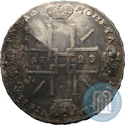 Picture 1 rouble 1723 year OK "Portrait with ermine mantle"
