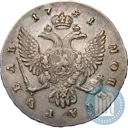 Фото 1 рубль 1741 года СПБ 