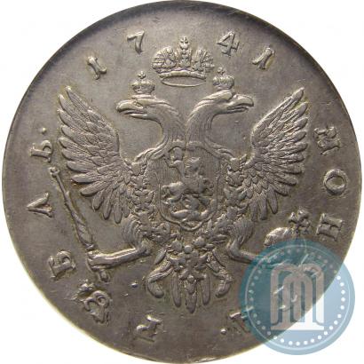 Фото 1 рубль 1741 года СПБ 