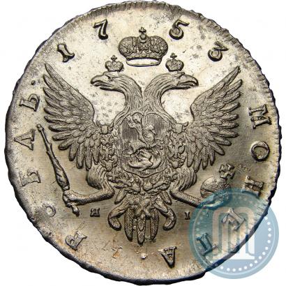 Фото 1 рубль 1753 года СПБ-ЯI 
