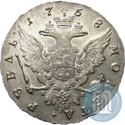 Picture 1 rouble 1758 year СПБ-НК 