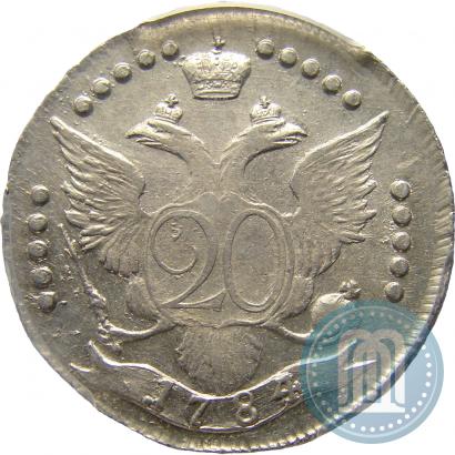 Фото 20 копеек 1784 года СПБ 