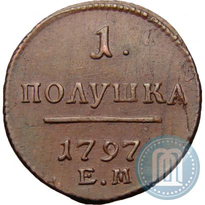 Фото Полушка 1797 года ЕМ 