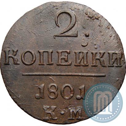 Picture 2 kopecks 1801 year КМ 