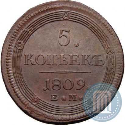 Picture 5 kopecks 1809 year ЕМ 