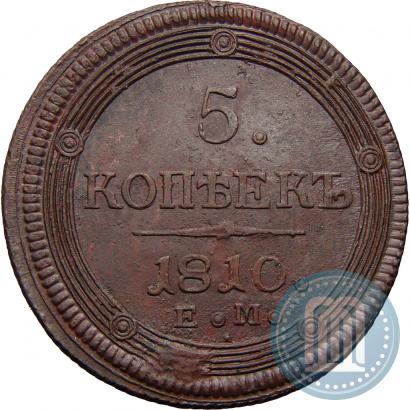 Picture 5 kopecks 1810 year ЕМ 