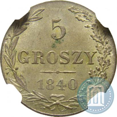 Picture 5 groszy 1840 year MW 