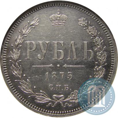 Picture 1 rouble 1875 year СПБ-НІ 
