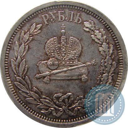 Picture 1 rouble 1883 year ЛШ "On the Coronation of Emperor Alexander III"