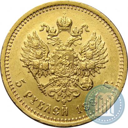Фото 5 рублей 1887 года (АГ) 