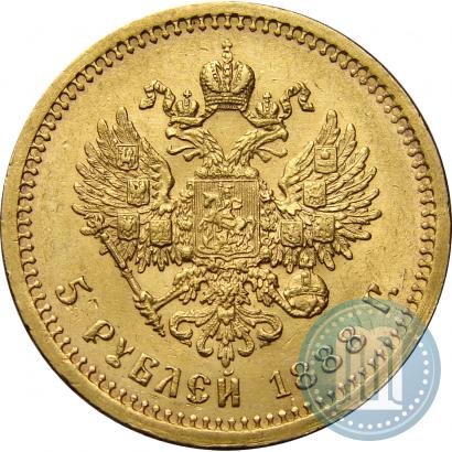 Picture 5 roubles 1888 year (АГ) 