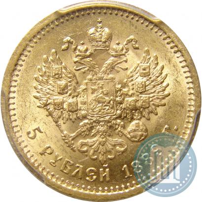 Picture 5 roubles 1889 year (АГ) 