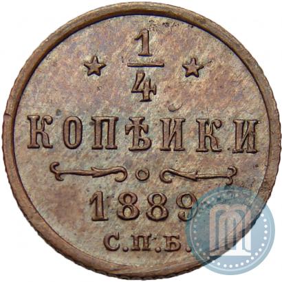 Picture 1/4 kopeck 1889 year СПБ 