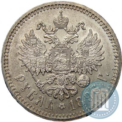 Фото 1 рубль 1896 года (*) 