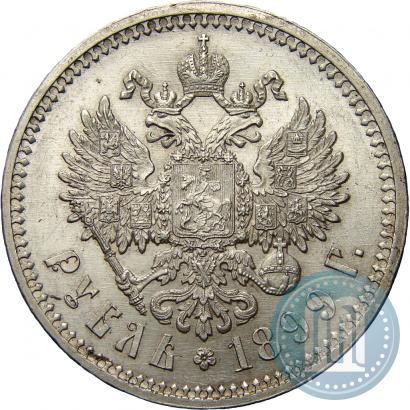 Picture 1 rouble 1899 year (ЭБ) 
