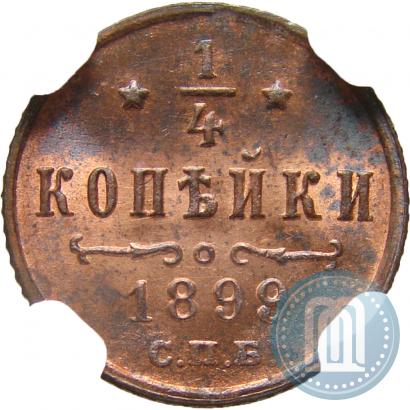 Picture 1/4 kopeck 1899 year СПБ 