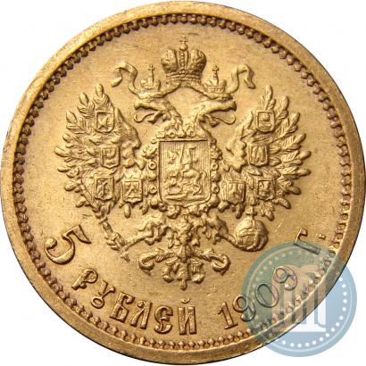 Фото 5 рублей 1909 года (ЭБ) 
