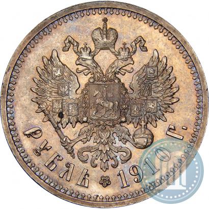 Picture 1 rouble 1910 year (ЭБ) 